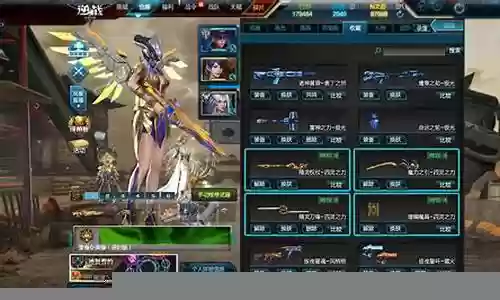 天启七神武打阵容搭配插图