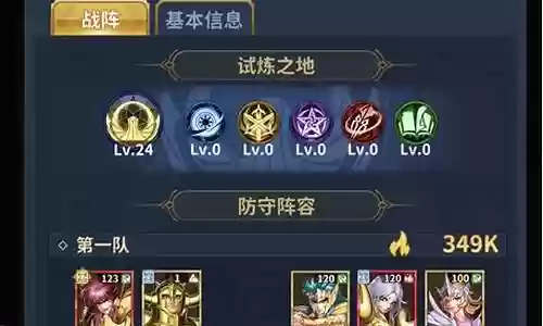 正义传说最强搭配阵容推荐