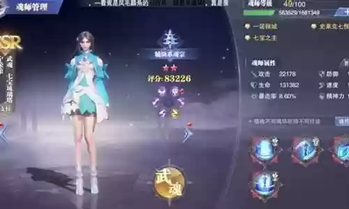 暗三悬赏后期阵容搭配