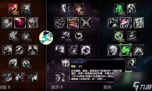 端游武器大师阵容搭配