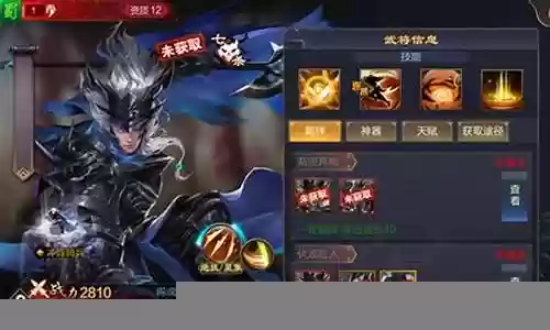 攻城天下混搭阵容搭配
