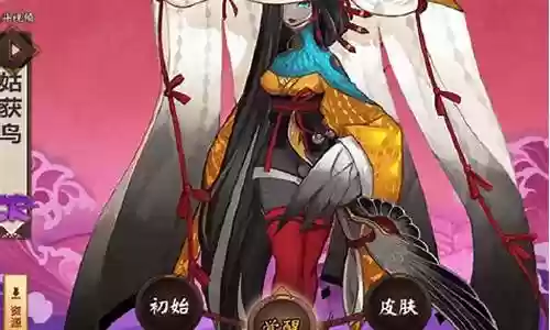 阴阳师姑鸟阵容搭配
