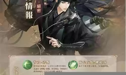 张飞阵容搭配代号鸢