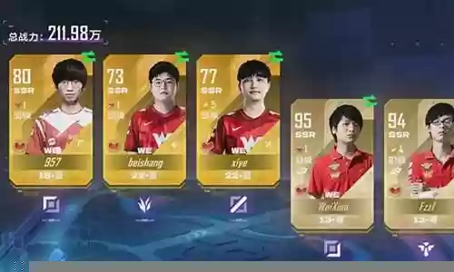 经理阵容搭配理念是什么