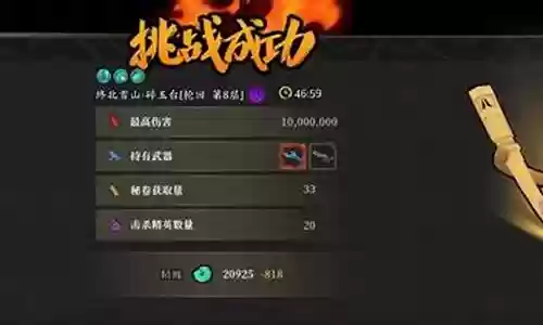 猴子最强推塔阵容搭配