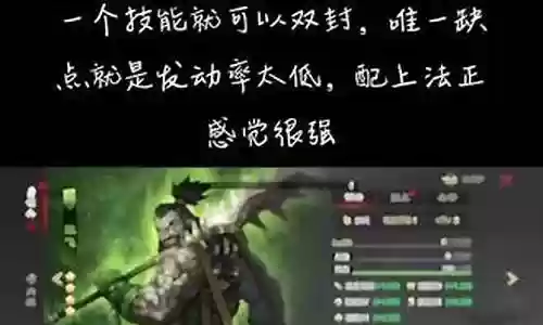 张飞四星阵容搭配