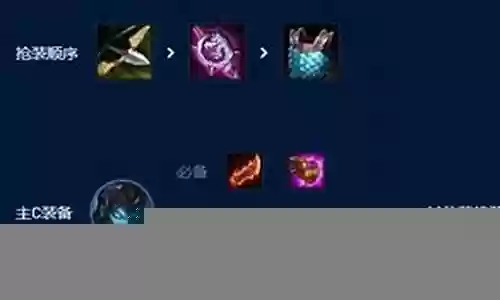暗影岛法师阵容怎么搭配