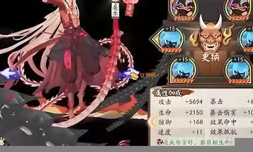 天照阵容搭配魂王