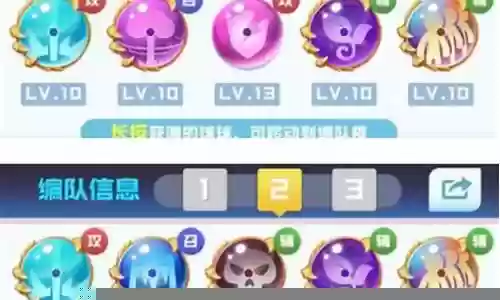 乌龙球最强阵容搭配