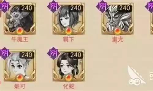 轩辕之光阵容搭配推荐图
