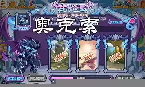 洛克王国神祇推荐阵容搭配