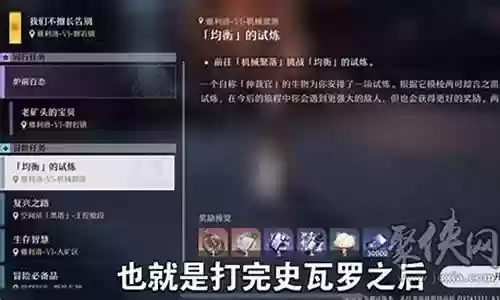 均衡等级2怎么阵容搭配
