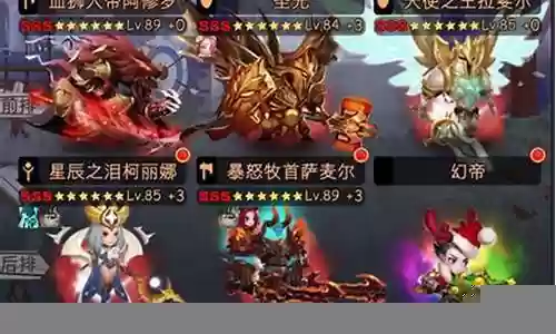 放置救世主阵容搭配