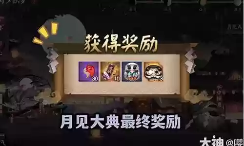 中秋大战阵容怎么搭配