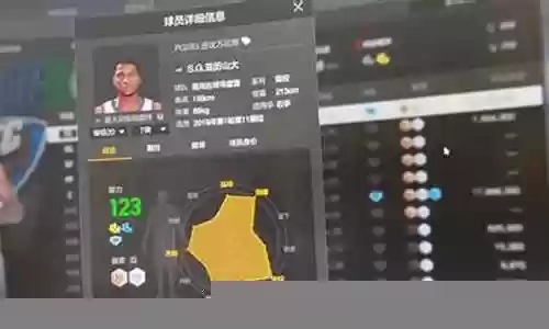 王朝利拉德阵容搭配最新