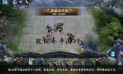 王者荣耀棋牌游戏阵容搭配