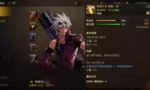 手游大枪搭配什么阵容