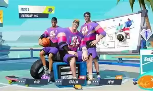 王朝明星阵容怎么搭配