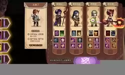 元素方尖阵容搭配2022