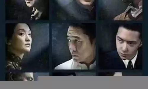 无名 演员阵容搭配图
