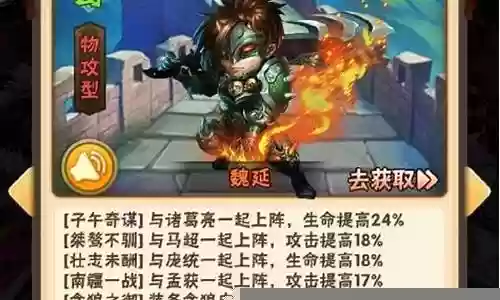 少年名将暗金阵容搭配