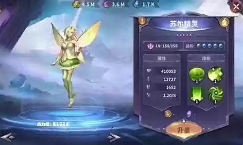 英雄召唤师阵容搭配