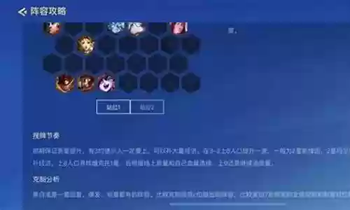 妖姬赌狗阵容怎么搭配
