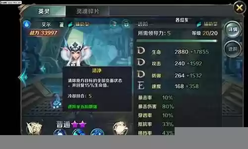 最终契约副本阵容搭配插图