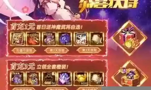 奇异射手阵容搭配推荐图片