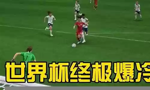 足坛顶级对决阵容搭配图