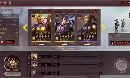 饶绍意志天梯阵容搭配