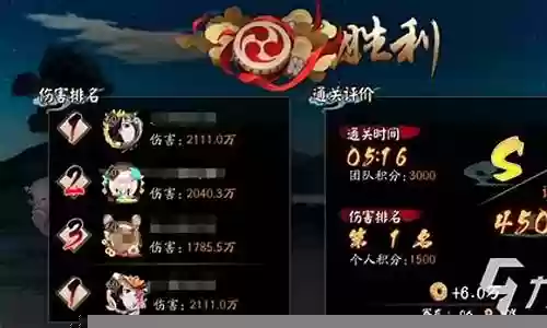 逢魔阵容速度怎么搭配
