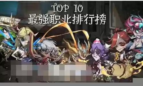 末世狂潮最强阵容搭配推荐