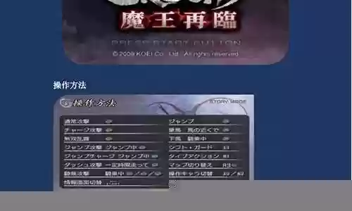 魔王再临搭配推荐阵容