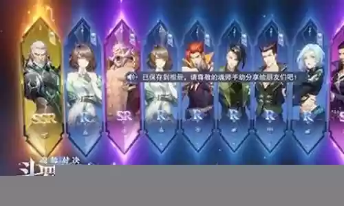 火毒流阵容搭配加点