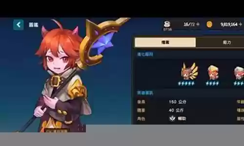 坎公火奶阵容搭配