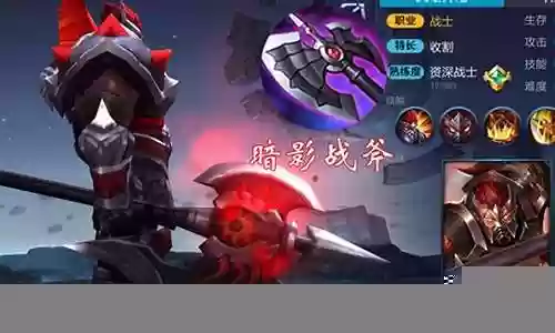 王者荣耀帅气防御阵容搭配