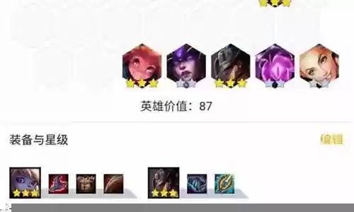 英雄联盟赌怪阵容搭配