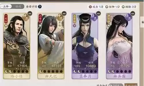 神威必备伙伴搭配什么阵容