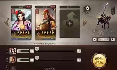 貂蝉搭配貂蝉的阵容推荐