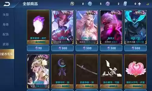 王者荣耀纯白阵容搭配最新