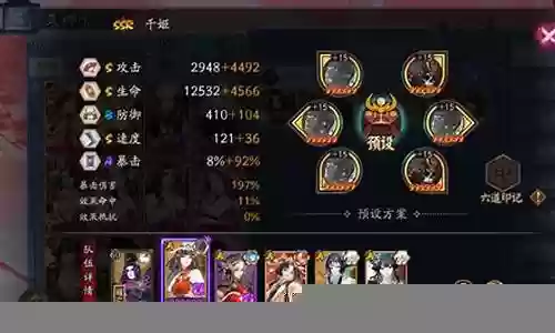 达摩套路阵容搭配图片大全