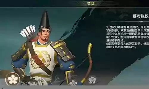 文明嬴政的阵容怎么搭配