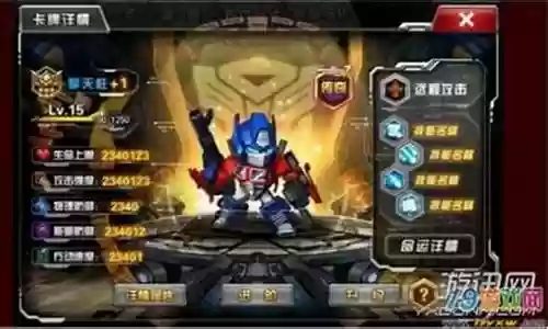 下棋变形金刚阵容搭配插图