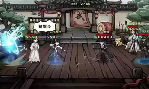 烟雨江湖妹妹拳阵容搭配
