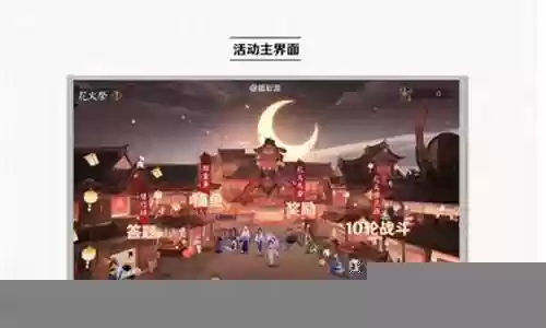 夏日海滨搭配什么阵容最强