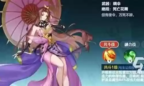 镇魂前期阵容搭配图表