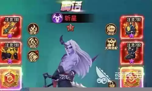 暗夜英雄推荐阵容搭配