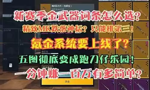 五图跑刀怎么搭配阵容