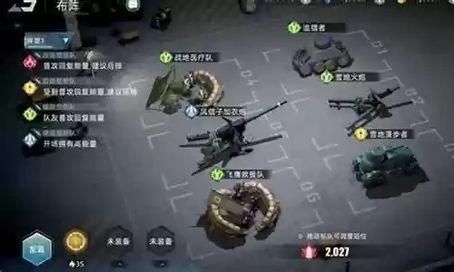 闪电战车最强阵容搭配